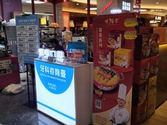 -皇庭广场(福华三路店)