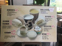 -瑞穗牧场