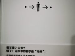 -今日艺术汇书店