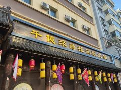 -千亿来乌拉火锅(德胜店)