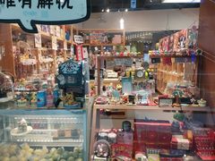 -解忧集市(北京路天河城店)