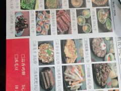 -德四家·云南傣味烧烤品牌(和谐店)