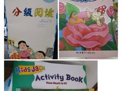 课程内容-徐汇区新宜幼稚园