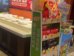 -豪客来牛排(空港华联店)