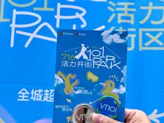 -VT101维多利广场