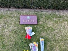 -上海市龙华烈士陵园