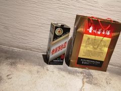 -醉真实酒批发行·茅台·五粮液·红酒寄卖回收