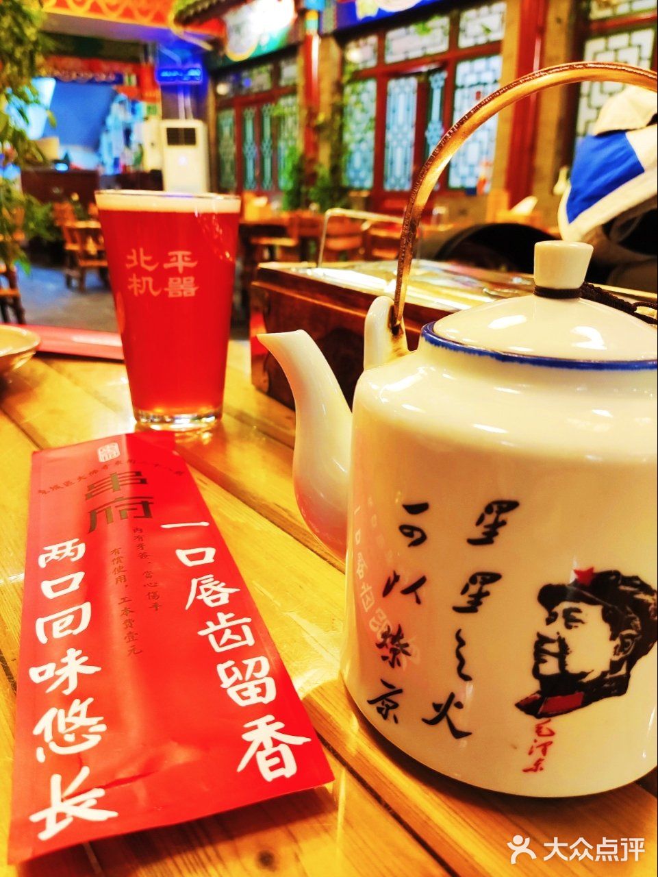 宝藏美食