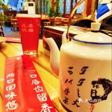 宝藏美食