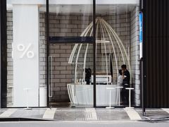 -% Arabica阿拉比卡咖啡(深圳湾万象城店)