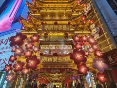 -黄兴南路步行商业街