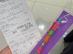 -新罗免税店