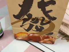 -新长发栗子食品有限公司(威海路店)