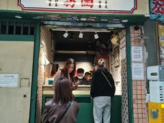 -荔園 LaiYuen