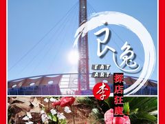 -沈阳植物园