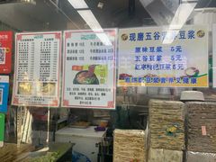 -山东傻大粗粮煎饼(牛街店)