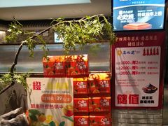 -真地道京味府·鲜橙烤鸭·北京菜(朝阳公园·甜水园店)