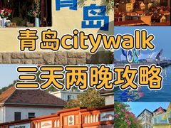 -吉姆冒险世界(蓟州店)