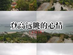 -仙人山公园