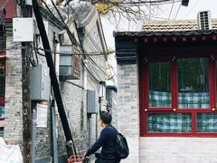 -北门涮肉·铜锅涮肉(南锣鼓巷店)