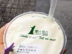 乌龙玛奇朵-1点点(中山门大街店)