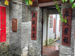 -德云居
