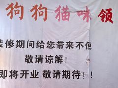 -万达广场(南昌红谷滩店)