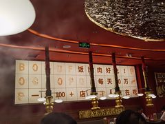 -牛牛章·章鱼水煎肉(光谷世界城店)