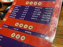 菜单-烧货·活海鲜炭烧(湖滨商业街店)
