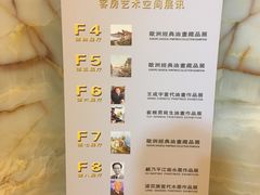 -奥加美术馆