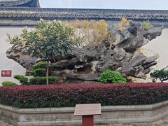 -檀园