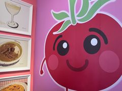 -番茄屋葡式美食(总店)