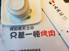-一品诚记烤肉(大连柏威年购物中心店)