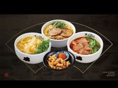 -和府捞面(西溪印象城店)