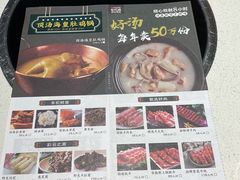 -煲王粤菜餐厅(中侨中心店)