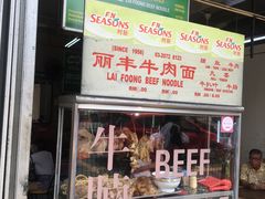 -丽丰茶冰室