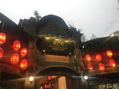 -院8里·少城记忆老川菜(宽窄巷子店)