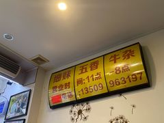 -细妹五香牛杂(步行街店)