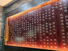 -巴倒烫陆派火锅山庄(南山总店)