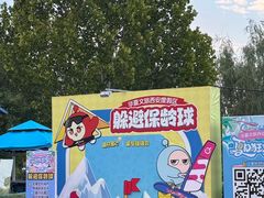 -西安华夏文旅水世界