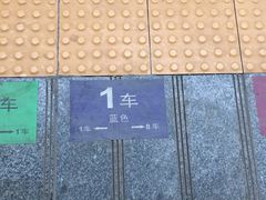 -洛阳龙门站