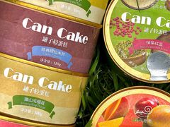 -花花卷卷·鲜食蛋糕(静安久光百货店)