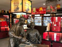 -张一元(总店)