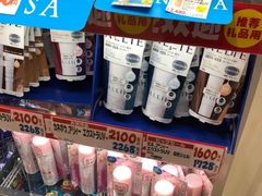 -大国药妆(NEW心斎橋店)