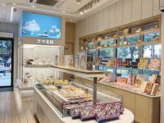 -好利来(西宸广场店)