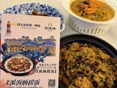 -品海楼·大连海胆锅贴馆(东港店)