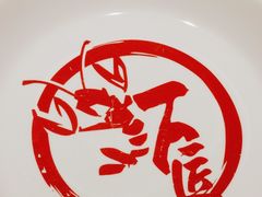 -有位虾匠·香辣蟹·小龙虾(李村店)