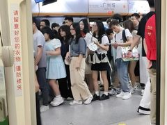 -广州塔(地铁站)