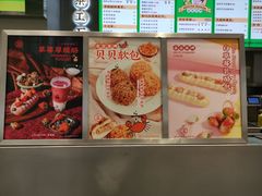 菜单-LELECHA乐乐茶(新街口大洋店)