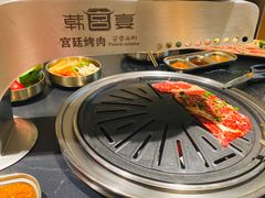-韩宫宴烤肉·黑毛和牛·料理(滨湖银泰城店)